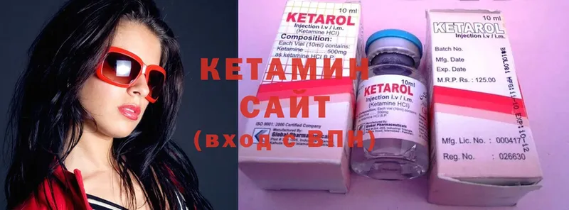 магазин  наркотиков  ссылка на мегу ссылка  Кетамин ketamine  Тверь 