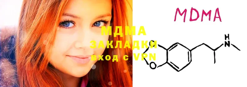 где купить наркоту  Тверь  shop формула  MDMA Molly 